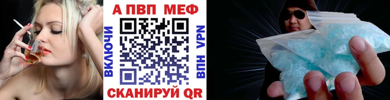 Купить наркотики сайты Сясьстрой Alpha-PVP  Меф  ГАШ 
