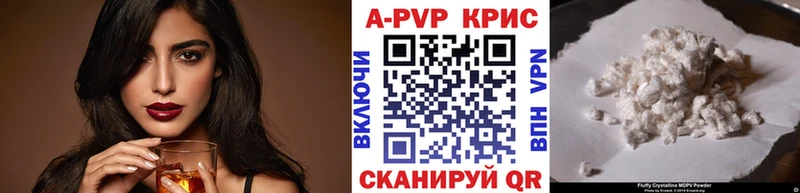 Alpha PVP мука  где найти   Сясьстрой 