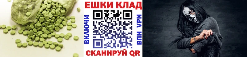 Экстази таблы  Сясьстрой 