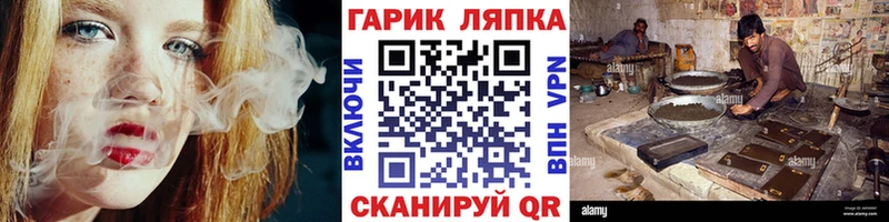 Гашиш VHQ  наркота  Сясьстрой 