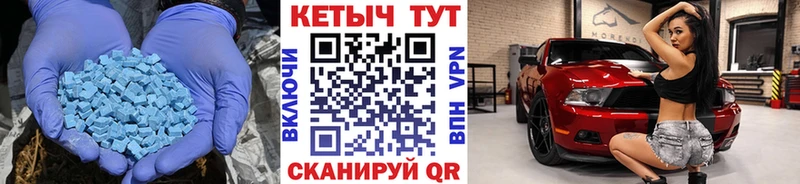 MEGA ссылки  Сясьстрой  КЕТАМИН ketamine 