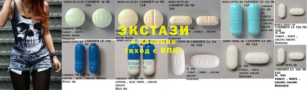 гашишное масло Магас