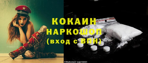 гашишное масло Магас