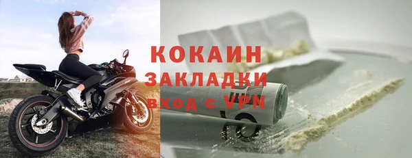 кокаин перу Майский