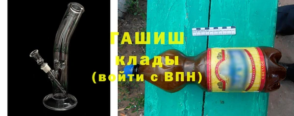 ALPHA PVP Лиски
