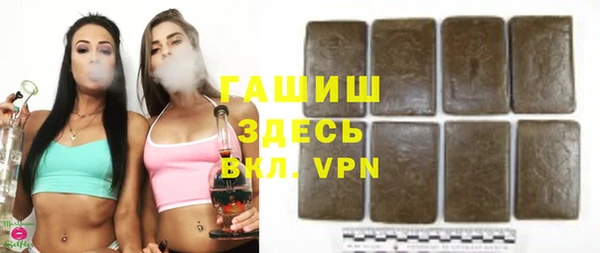 гашишное масло Магас