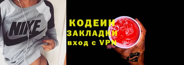 COCAINE Липки