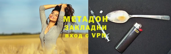 кокаин перу Майский