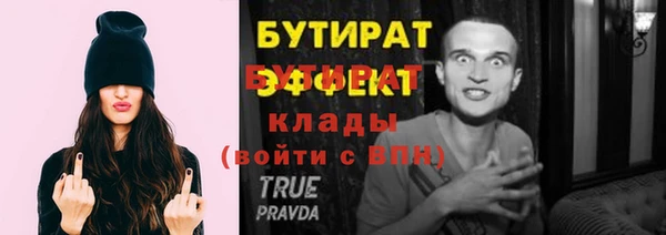 а пвп мука Магадан