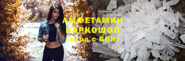 гашишное масло Магас