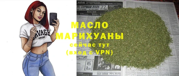 гашишное масло Магас