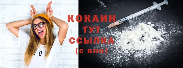 COCAINE Липки