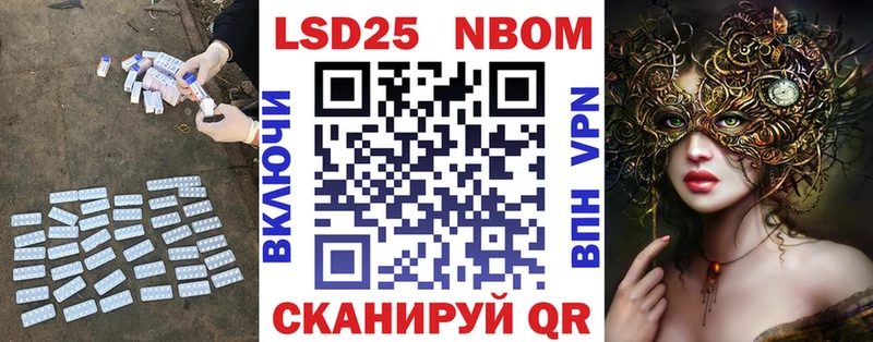 LSD-25 экстази ecstasy  Сясьстрой 