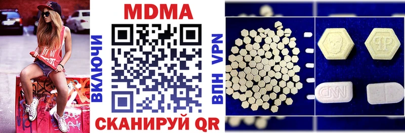 дарнет шоп  Сясьстрой  MDMA crystal 