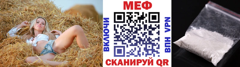 цена   Сясьстрой  МЯУ-МЯУ 4 MMC 