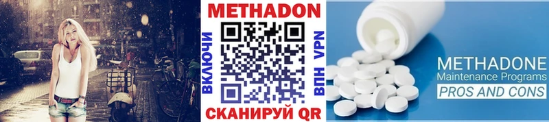 ссылка на мегу ТОР  Сясьстрой  Метадон мёд 