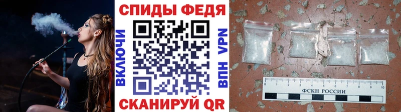 где купить наркоту  блэк спрут онион  МЕТАМФЕТАМИН винт  Сясьстрой 