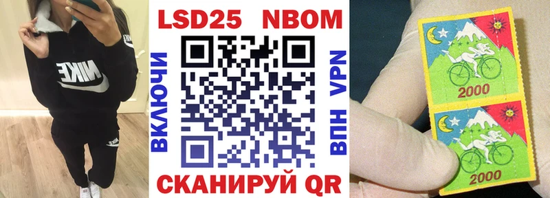Марки NBOMe 1500мкг  Сясьстрой 